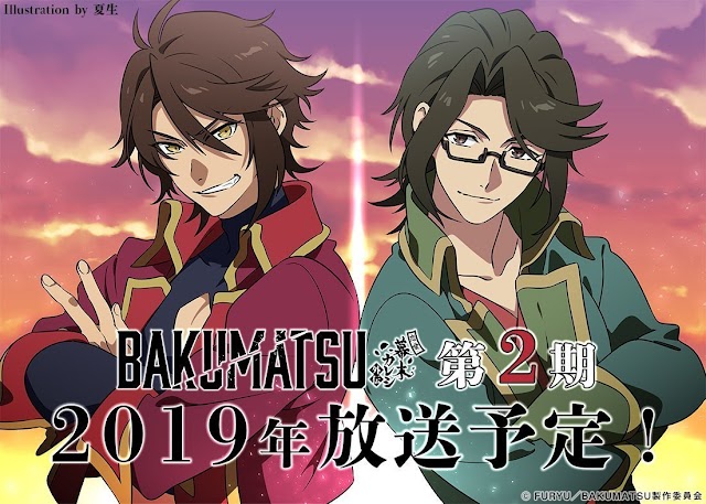 Trailer de la 2ª temporada de Bakumatsu