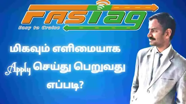fastag பெறுவது எப்படி