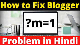 Blogger ?m=1 Problem Fix With Proof [Hindi] 2021 by ArmanSeoTips