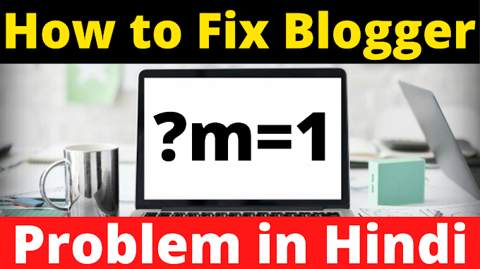 Blogger ?m=1 Problem Fix With Proof [Hindi] 2021 by Arman15