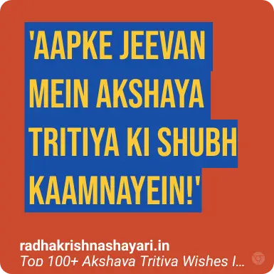 Akshaya Tritiya Wishes Hundi