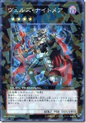 300px-VerzNightmare-DT13-JP-DSPR-DT