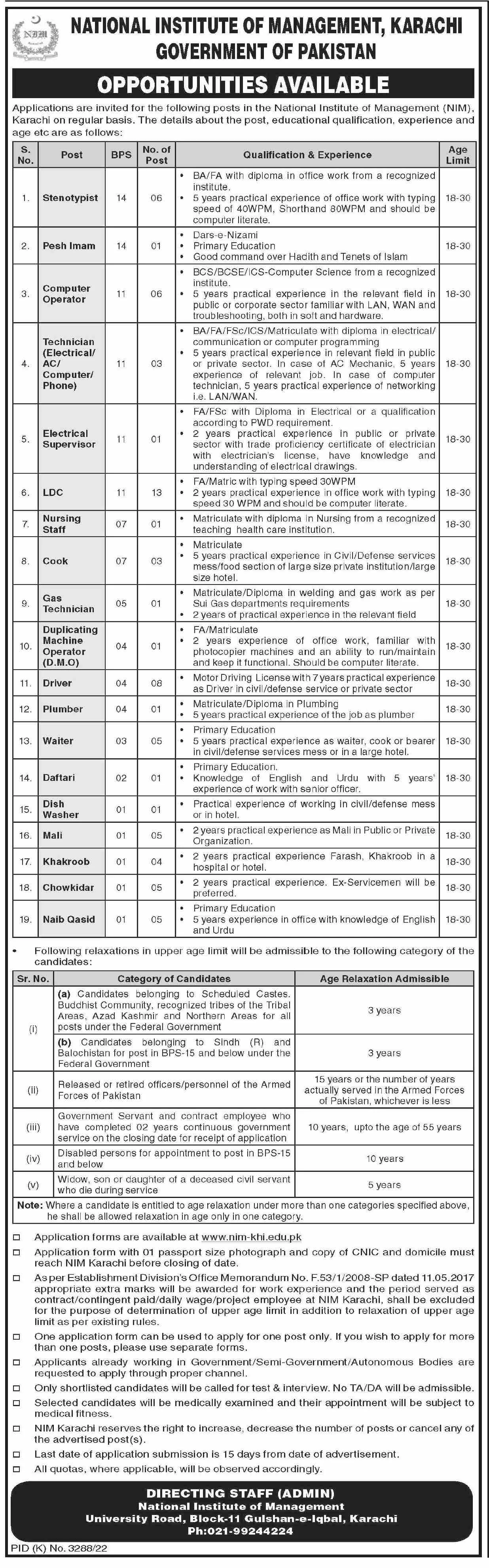 National Institute of Management Jobs 2023