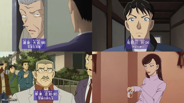 名探偵コナンアニメ 1114話 お騒がせな籠城 斎賀みつき Detective Conan Episode 1114