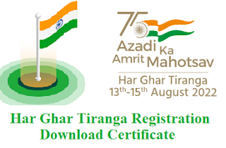 Har Ghar Tiranga Certificate [ Download ] Registration rashtragaan.in