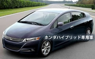 Honda to debut Prius-fighter concept this Thursday