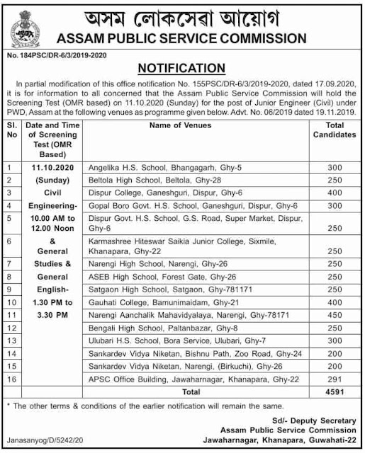 APSC JE (Civil) Admit Card 2020