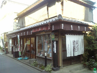 a dyeing shop