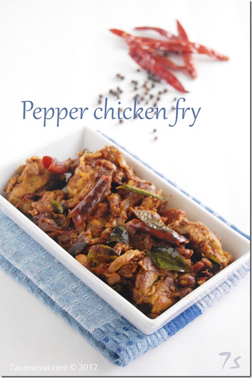 Pepper chicken fry