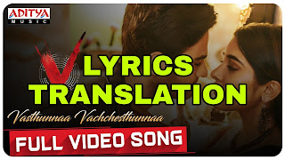 Vastunna Vachestunna Lyrics in English | With Translation | – V