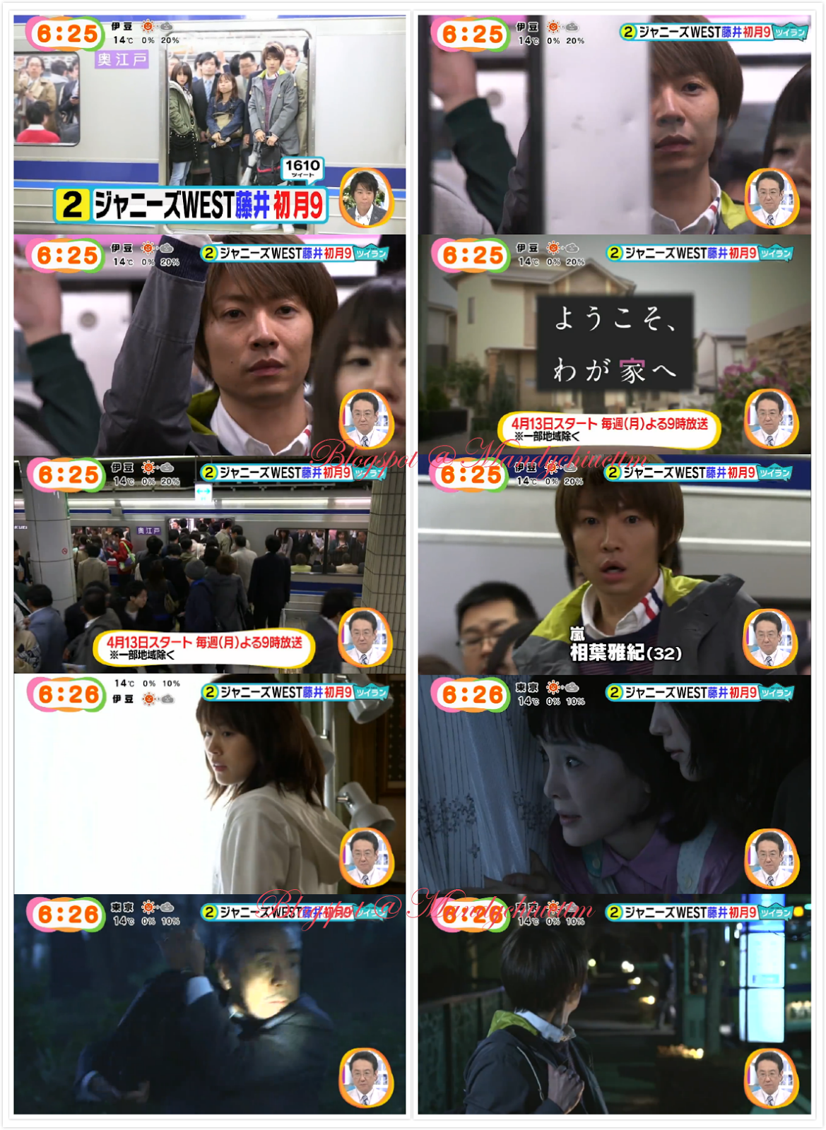 Arashi 3 Mandy S Blog めざましテレビ ようこそ わが家へ 新角色加入 Arashi 3 Mandy S Blog めざましテレビ ようこそ わが家へ 新角色加入