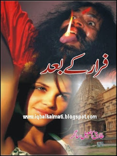 Farar Ke Bad Urdu Novel by Tariq Ismail Sagar