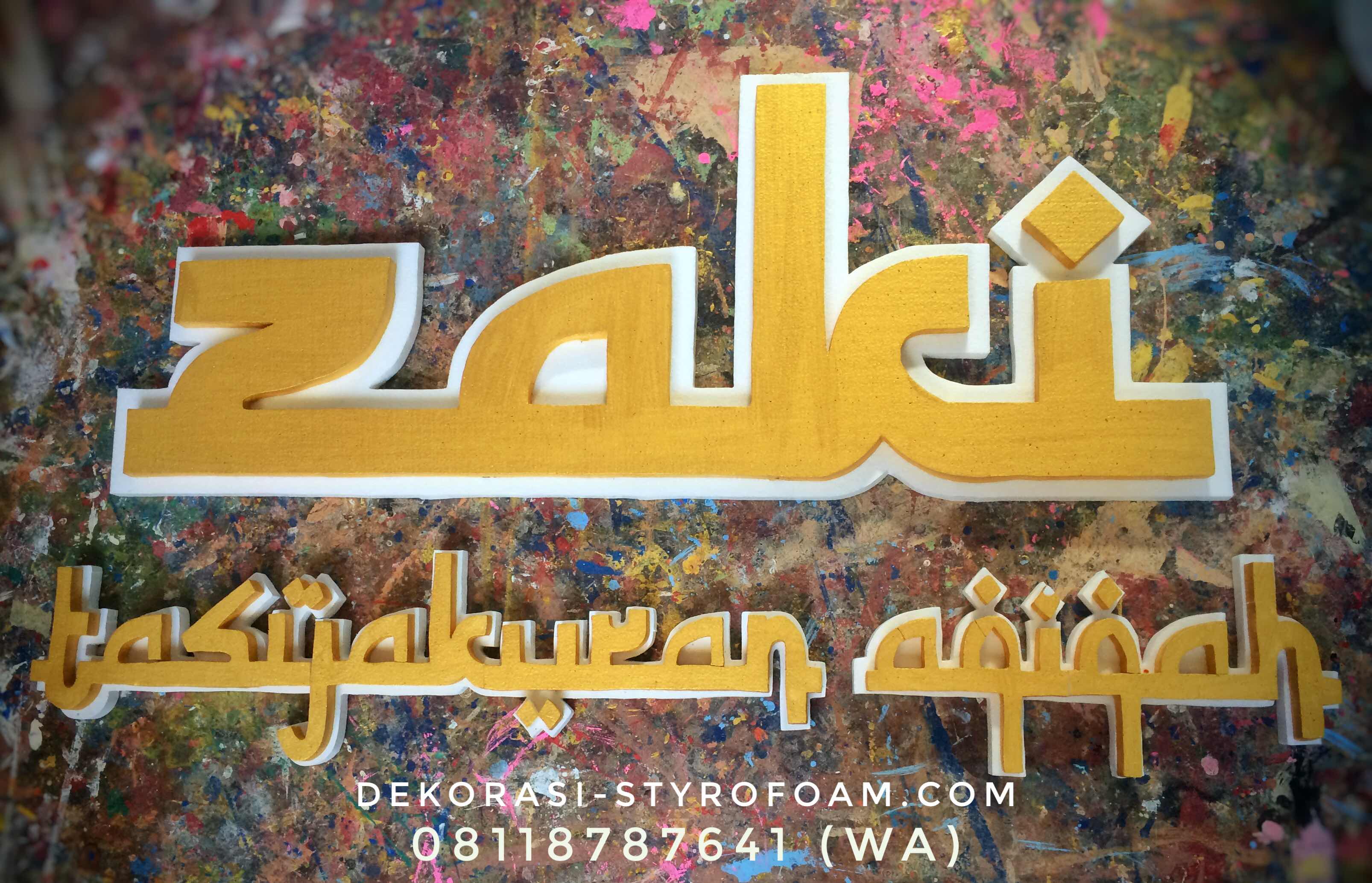 aqiqah dekorasi dekorasi styrofoam aqiqah