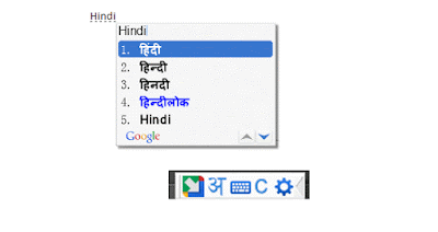 GOOGLE_HINDI-INPUT_TOOL.