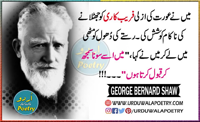 bernard-shaw-quotes-on-marriage