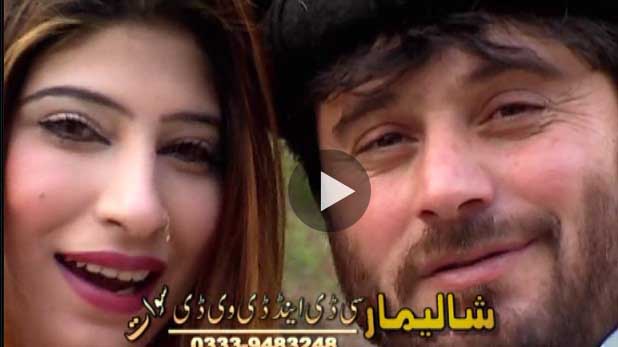 Pashto New Drama 2016 Gharsanay Part 4