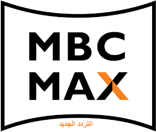 mbc max,mbc max تردد,mbc max بث مباشر,mbc max live,mbc action,mbc 2,mbc max schedule,دليل افلام mbc bollywood,ام بي سي 2 بث مباشر,mbc,mbc تردد,mbc live,mbc ويكيبيديا,قناة mbc مصر,mbc 3,mbc drama,إم‌ بي‌ سي ١,إم‌ بي‌ سي,ام بي سي اكشن,قناة ام بي سي 1 بث مباشر بدون تقطيع,mbc live,قناة mbc دراما,قناة mbc مصر,تردد قنوات ام بي سي,ام بي سي 4,قناة mbc1 بث مباشر بدون تقطيع,إم‌ بي‌ سي ماكس,ام بي سي 2 بث مباشر,افلام ام بي سي اكشن,دليل افلام mbc bollywood,افلام ام بي سي 2 يوتيوب,mbc max live,mbc max تردد,افلام mbc2 الاسبوع الماضي,جدول افلام دبي ون,MBC max,fréquence max MBC,mbc max en direct,mbc maxen direct,l'action mbc,mbc 2,Calendrier mbc max,Films mbc guide bollywood,MBC 2 Live,mbc,fréquence MBC,mbc en direct,mbc Wikipedia,Egypte canal mbc,mbc 3,drame mbc,MBC 1,MBC,MBC action,Canal MBC 1 en direct sans couper,mbc en direct,drame canal mbc,Egypte canal mbc,Des canaux de fréquences MBC,MBC 4.Chaîne MBC1 live sans couper.MBC Max.MBC 2 Live.Films MBC action.Films mbc guide bollywood.Films MBC 2 YouTube.mbc max en direct.fréquence max MBC.Films MBC2 semaine dernière,Table Dubai Film One.إم‌ بي‌ سي ماكس تردد,تردد قنوات mbc 2017,تردد قناة mbc action,تردد قناة mbc max 2017,تردد قناة mbc2 مصر,تردد قنوات mbc الجديد,تردد ام بي سي نايل سات 2017,تردد ام بي سي نايل سات 2018,تردد قنوات mbc مصر.