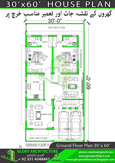 7 marla house design corner, 7 marla house plan corner, 7 marla house plan, 7 marla house map
