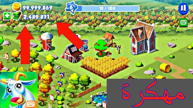 تحميل لعبة Green Farm 3 v4.0.6 مهكرة كاملة للاندرويد (اخر اصدار)