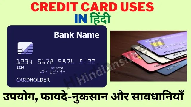 Credit Card Uses in Hindi