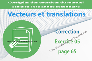 Correction - Exercice 05 page 65 - Vecteurs et translations