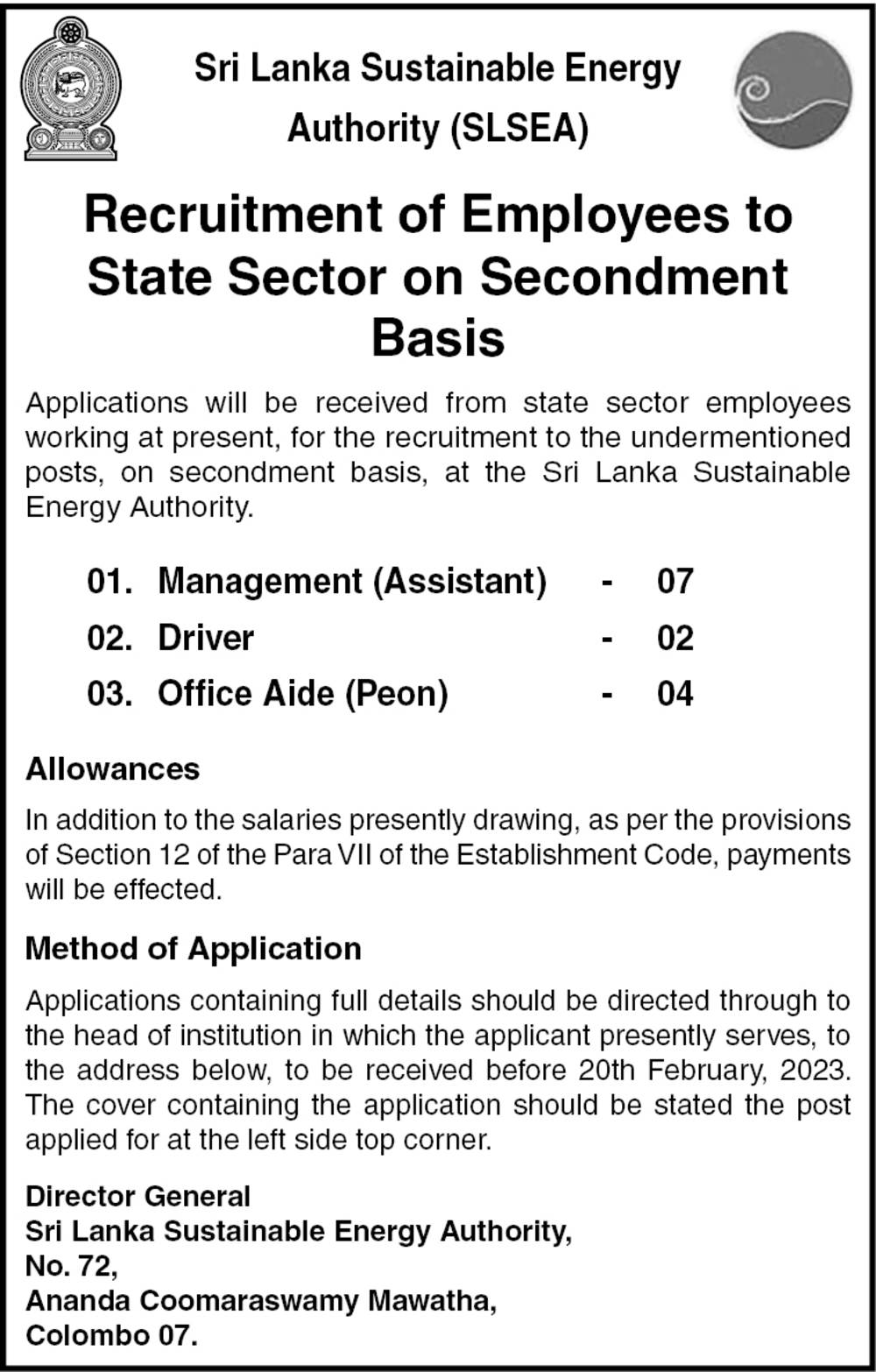 Office Assistant (Peon) Jobs in Sri Lanka 2023