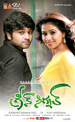 Green Signal Movie Wallpapers Posters-thumbnail-5