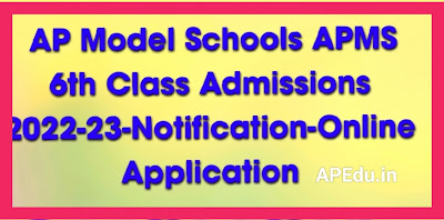 AP Model Schools APMS 6th Class Admissions 2022-23-Notification-Online Application
