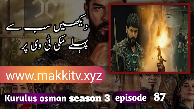 Kurulus osman season 3 episode 87 with urdu subtitles Makki Tv
