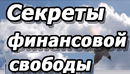 Мой сайт на WordPress