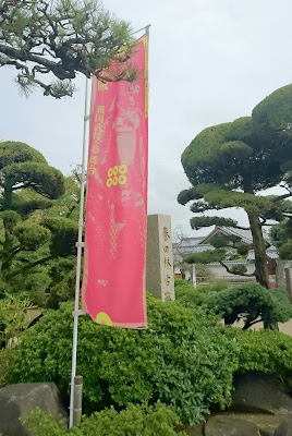 誉田八幡宮(羽曳野市)