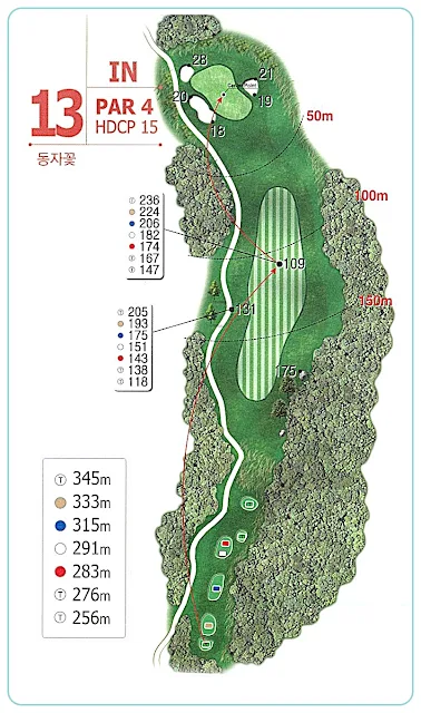 무주 덕유산cc 인 코스 13번 홀