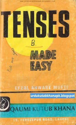 How Many Tenses In English | Tenses of English In Urdu