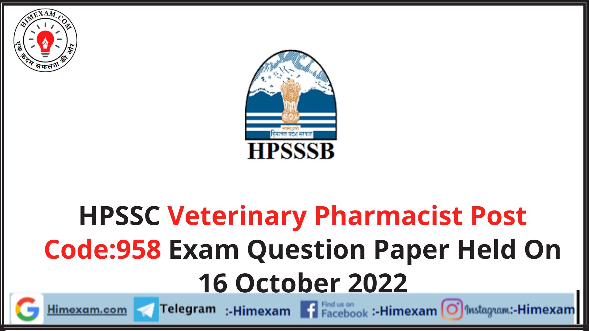 HPSSC Veterinary Pharmacist Post Code:958 Exam Question Paper Held On 16 October 2022
