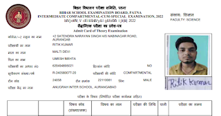 http://inter22.biharboardonline.com/#/login
