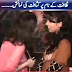 How Pakistani girls going on - Video