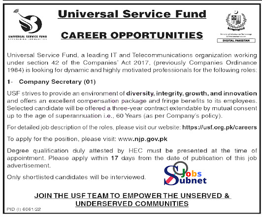 Universal Service Fund Jobs 2023