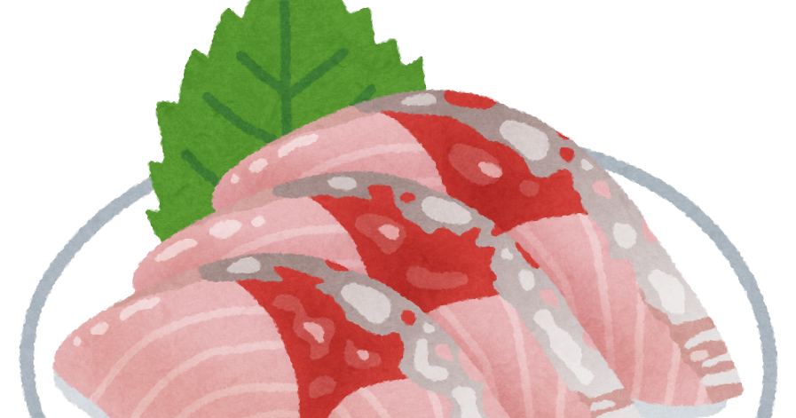 アジのお刺身のイラスト かわいいフリー素材集 いらすとや アジのお刺身のイラスト かわいいフリー素材集 いらすとや