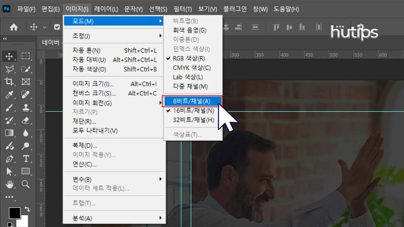 포토샵-필터-갤러리-활성-방법