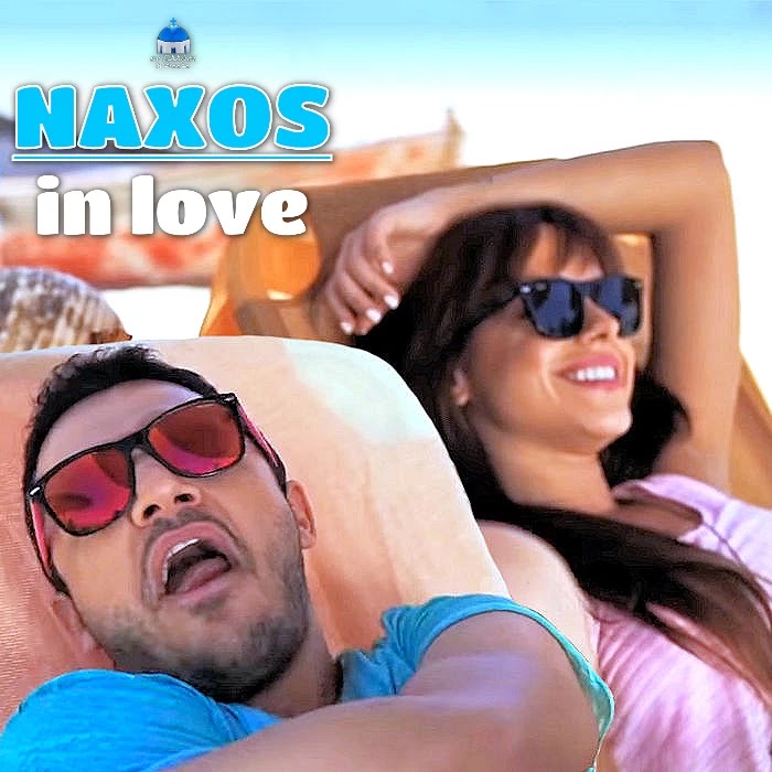 Νάξο μαζί το καλοκαίρι - Naxos in love video music
