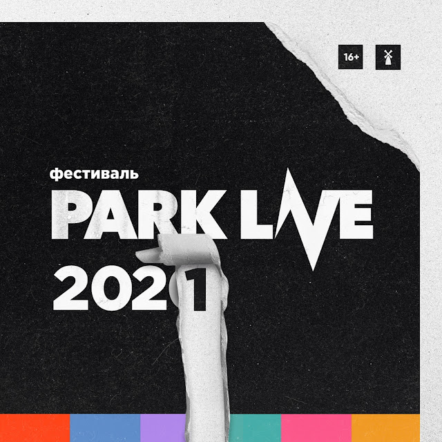 Park Live 2021