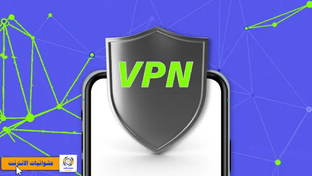 أفضل VPN لـ iPhone و iPad في عام 2023، تصنيفات VPN لأجهزة iOS في عام 2023، استعراضات أفضل خدمات VPN لأجهزة iPhone و iPad، أفضل تطبيقات VPN لأجهزة iOS في عام 2023، مقارنة خدمات VPN لأجهزة iPhone و iPad، خدمات VPN آمنة وموثوقة لأجهزة iOS في عام 2023، كيفية اختيار أفضل VPN لـ iPhone و iPad، خدمات VPN مجانية لأجهزة iOS في عام 2023، أفضل VPN لحماية الخصوصية على أجهزة iPhone و iPad.