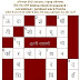 हल 774