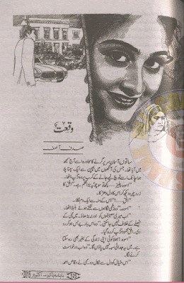 Wuqhat by Sadaf Asif Online Reading