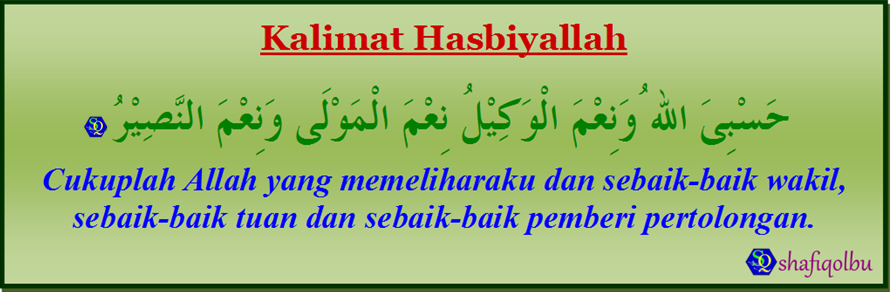 DIARI ALYA: AMALAN / DOA HARI ASYURA ( 10 MUHARRAM )