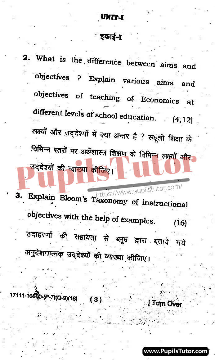 Free Download PDF Of M.D. University B.Ed First Year Latest Question Paper For Pedagogy Of Economics Subject (Page 3) - https://www.pupilstutor.com