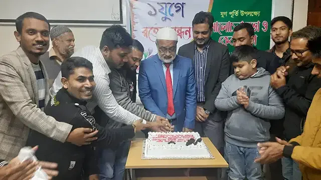 জামালপুরে রক্তের বন্ধনের এক যুগ পূর্তি