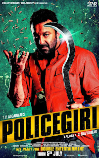 Sanjay Dutt With Dagger In Police Giri