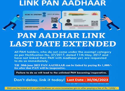Pan card Aadhar card Link, Pan Aadhar Link Last date, How to Link Aadhar to Pan, if we Not link Pan with Aadhar, pan aadhar link