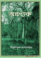 Aranyak by Bibhutibhushan Bandopadhyay pdf